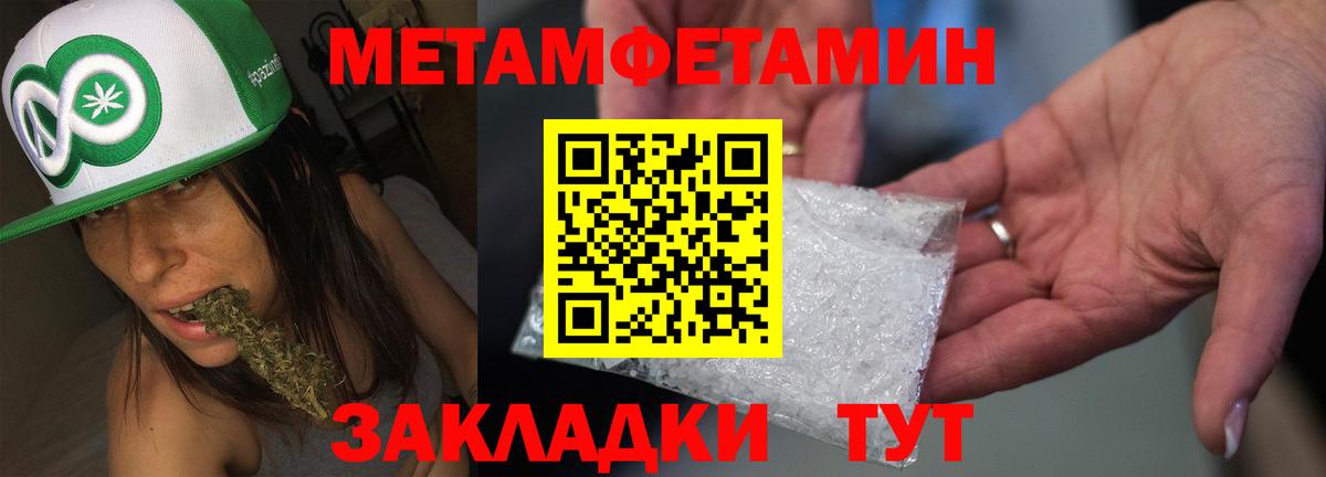 АМФ Premium  Амфетамин  Зеленокумск  Вход с VPN 