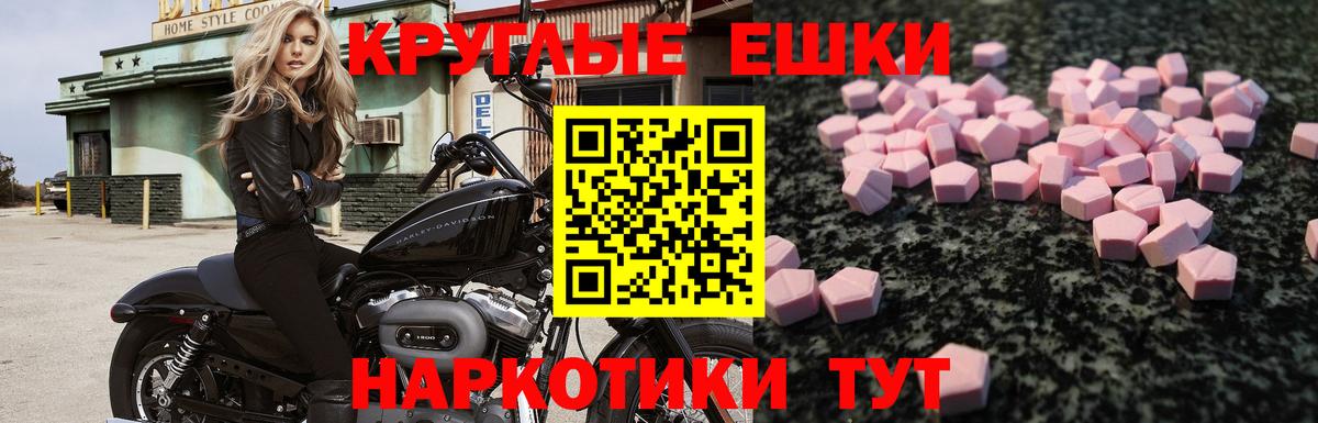 ЭКСТАЗИ TESLA Зеленокумск
