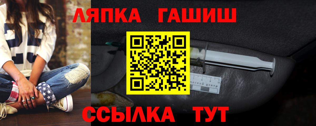 Гашиш VHQ  наркотики  Гашиш Изолятор  ГАШИШ  Зеленокумск  Вход с VPN 