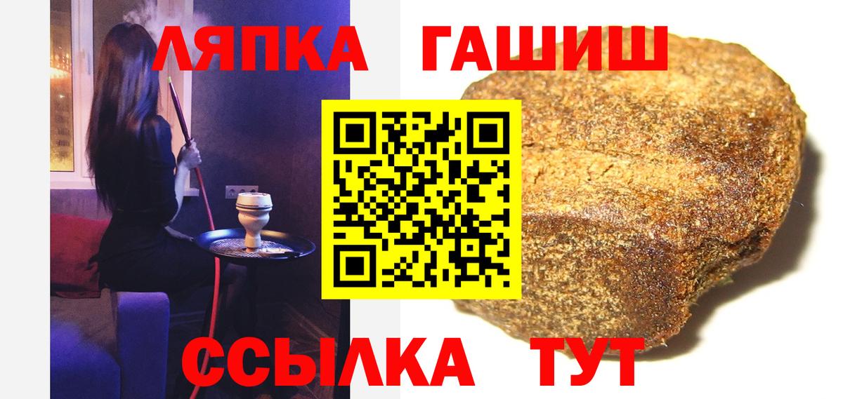 Гашиш Ice-O-Lator Зеленокумск