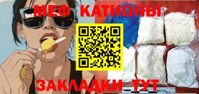 прущая мука Коммунар
