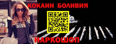 шишки Комсомольск-на-Амуре