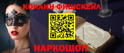 шишки Комсомольск-на-Амуре
