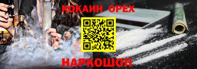 прущая мука Коммунар
