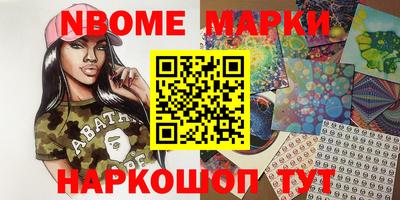 прущая мука Коммунар