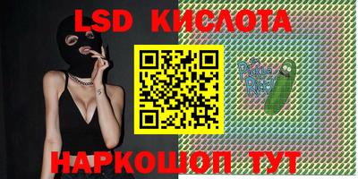 альфа пвп Конаково