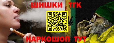 шишки Комсомольск-на-Амуре