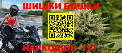 шишки Комсомольск-на-Амуре