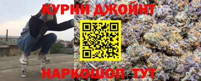 шишки Комсомольск-на-Амуре