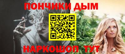 прущая мука Коммунар