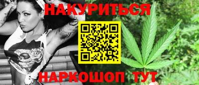 шишки Комсомольск-на-Амуре