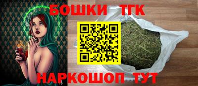 шишки Комсомольск-на-Амуре