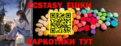 прущая мука Коммунар