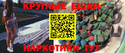 шишки Комсомольск-на-Амуре