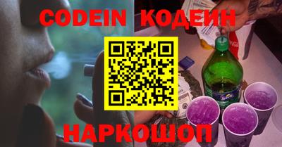 шишки Комсомольск-на-Амуре