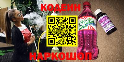 шишки Комсомольск-на-Амуре
