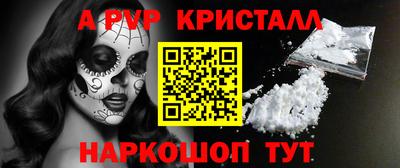 прущая мука Коммунар