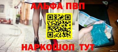 шишки Комсомольск-на-Амуре