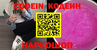 альфа пвп Конаково