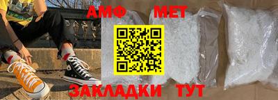 шишки Комсомольск-на-Амуре