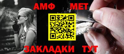 альфа пвп Конаково