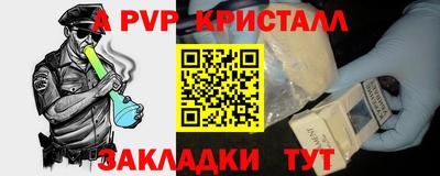 шишки Комсомольск-на-Амуре
