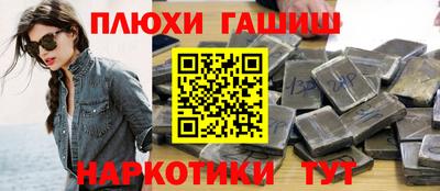 шишки Комсомольск-на-Амуре