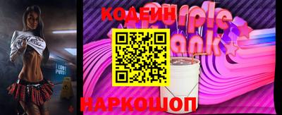 прущая мука Коммунар