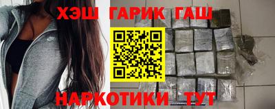 шишки Комсомольск-на-Амуре