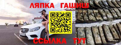 шишки Комсомольск-на-Амуре