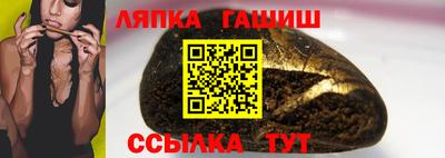 альфа пвп Конаково