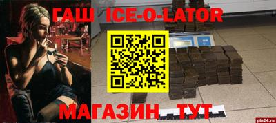 альфа пвп Конаково