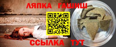 альфа пвп Конаково
