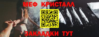 альфа пвп Конаково