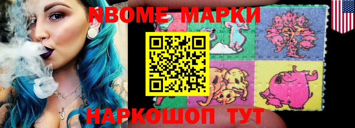 ЛСД экстази кислота  Лсд 25 экстази ecstasy  ЛСД экстази  Зеленокумск  Вход с VPN 