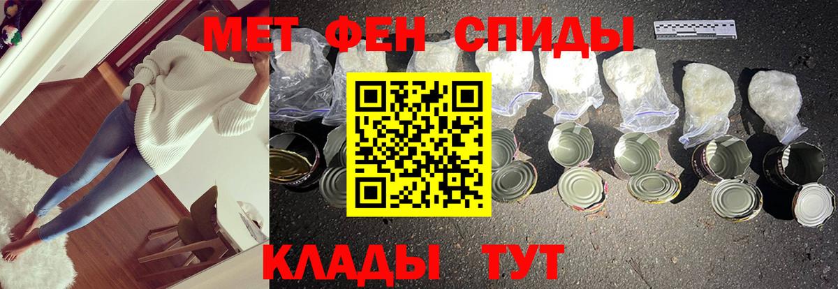 Первитин винт  Вход с VPN  Метамфетамин  Первитин винт  Зеленокумск 