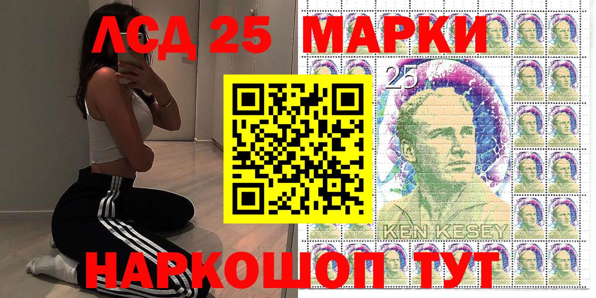 Марки N-bome 1,5мг Зеленокумск