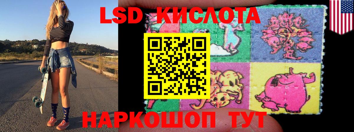 Марки NBOMe 1500мкг  Марки NBOMe 1500мкг  Зеленокумск  Марки 25I-NBOMe  Вход с VPN 