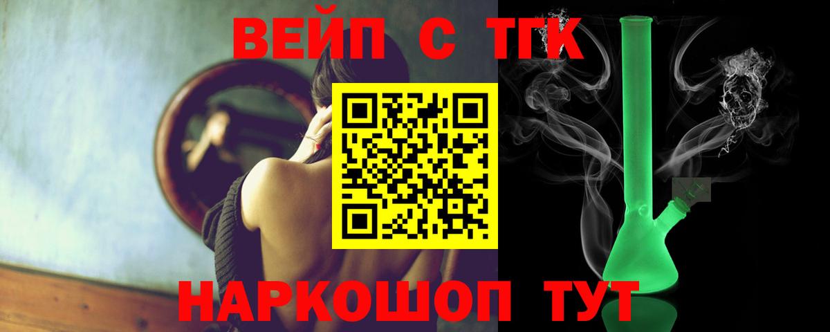 Дистиллят ТГК Wax Зеленокумск