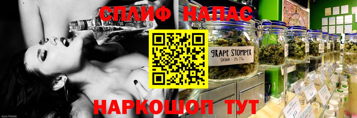 Псилоцибиновые грибы Зеленокумск