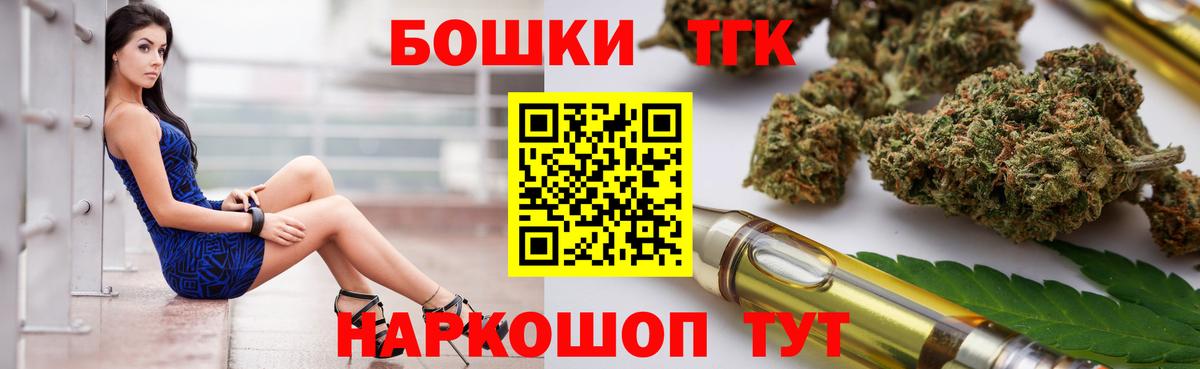 Каннабис SATIVA & INDICA Зеленокумск